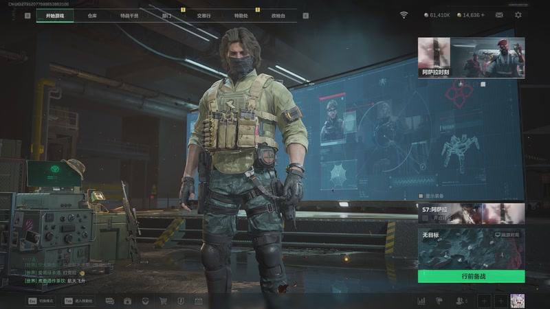 【2025-11-25 19点场】一王叁穗一：进局先趴十分钟在说