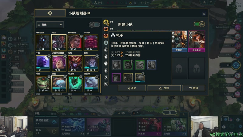 【2025-12-03 20点场】洞主丨歌神洞庭湖：欢乐时光已经开始了！