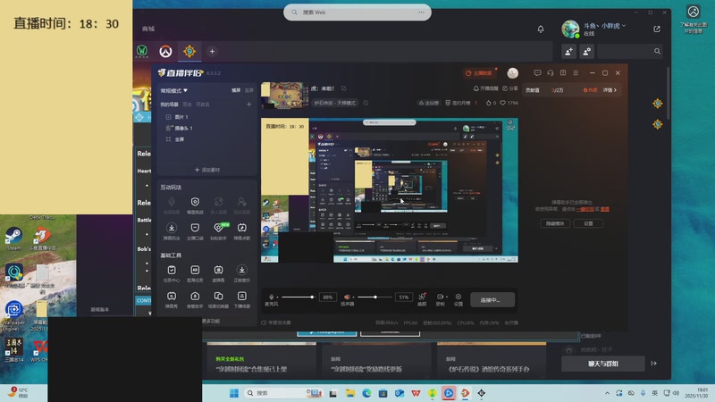 【2025-11-30 19点场】灬小胖虎灬：虎：来啦！