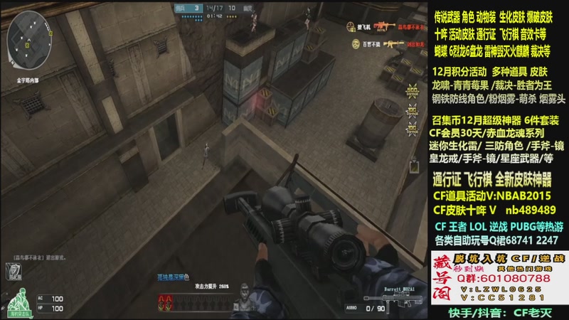 【2025-12-03 00点场】CF老灭：全新活动 飞行棋通行证 全新皮肤！