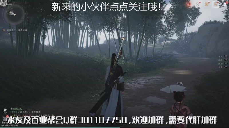 【2025-11-27 14点场】黑暗龙魔：燕云十六声日常肝