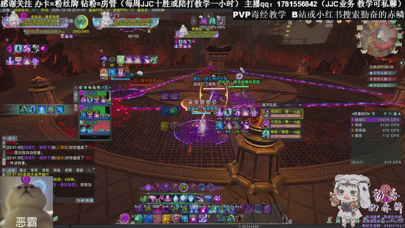 【2025-12-02 22点场】勤奋的赤鳞：【赤鳞】新赛季毒经竞技场