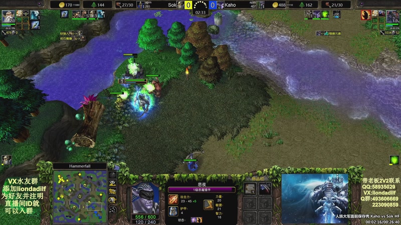 【2025-12-03 03点场】大帝LioN：魔兽争霸3~精彩视频~LioN大帝解说