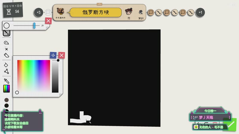 【2025-12-03 00点场】隐者丶丶：【小蜜蜂】我爱直播~~~