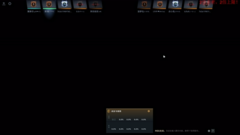 【2025-12-03 19点场】叫我老陈就好了：战地6 黑五免费玩