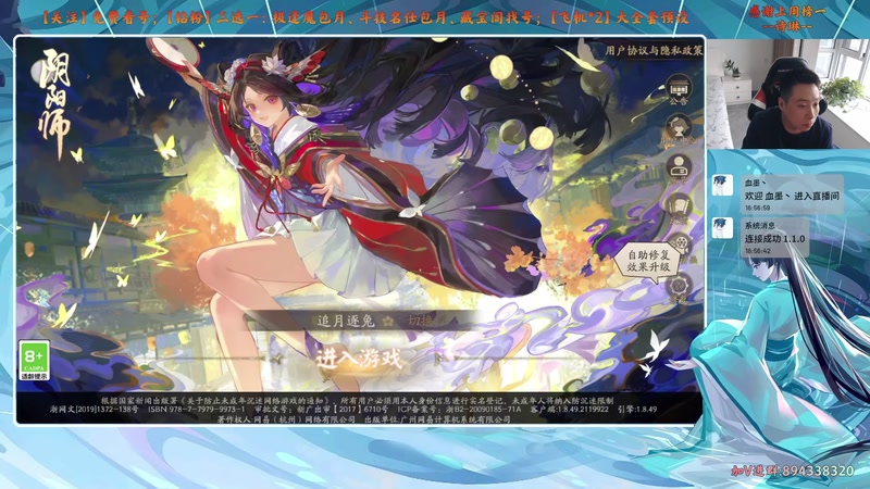 【2025-12-03 16点场】血墨丶：【血墨】PVE全能大师！