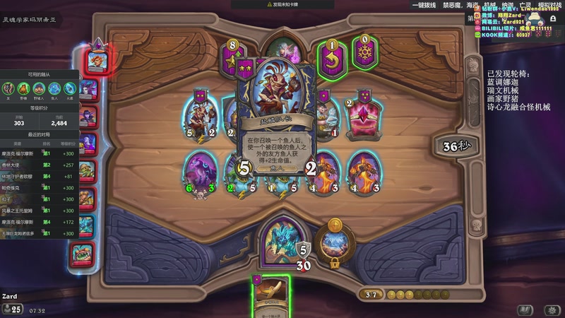 【2025-12-03 07点场】zard1991：zado1991-chill dude