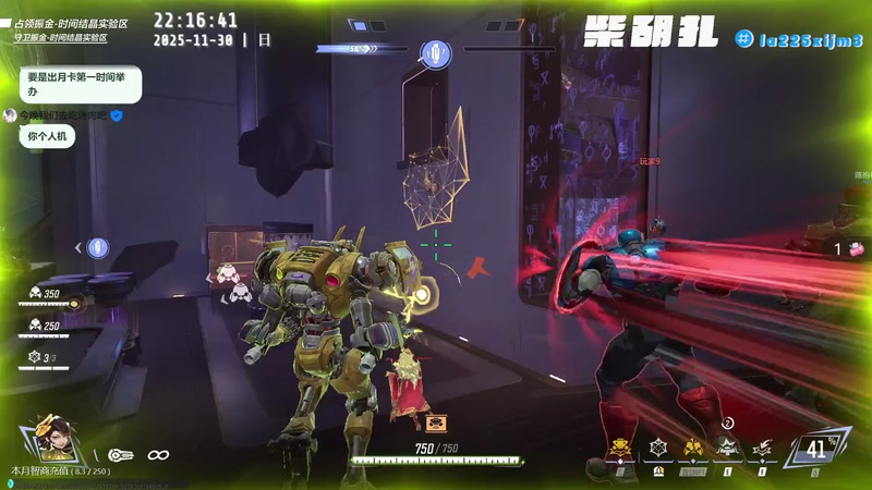 【2025-11-30 22点场】柴胡扎：金工摸鱼  [斯普拉遁][漫威争锋]