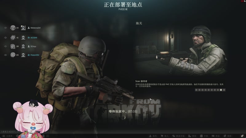 【2025-12-02 22点场】吃桃芝的猫：【小奶团】逃离塔科夫启动！