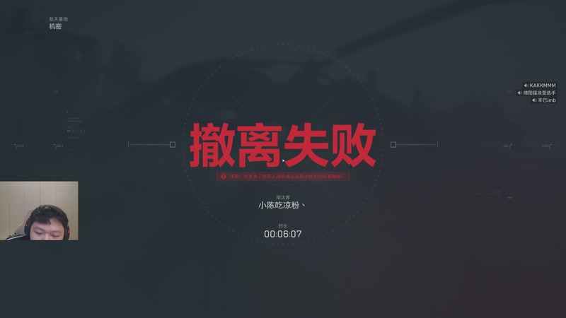 【2025-12-03 05点场】辛巴imb丶丶：航天玻璃炮 稳稳赚钱