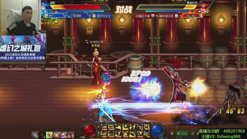 【2025-12-03 02点场】野马阿发：发： 坐坐坐坐坐！