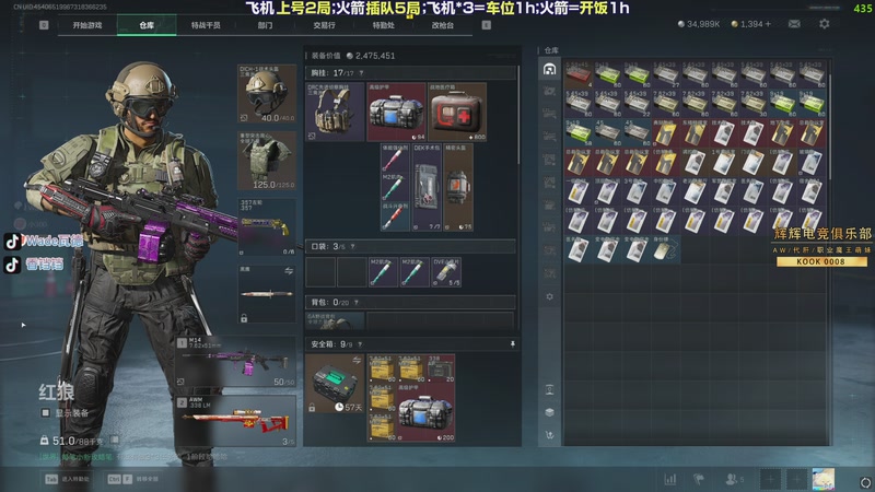 【2025-12-02 23点场】WadeOvO丶：开局一把弓 装备全靠口~