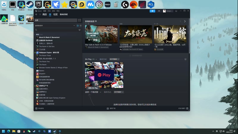 【2025-12-03 16点场】尐表哥：小兵历险记！ 217331