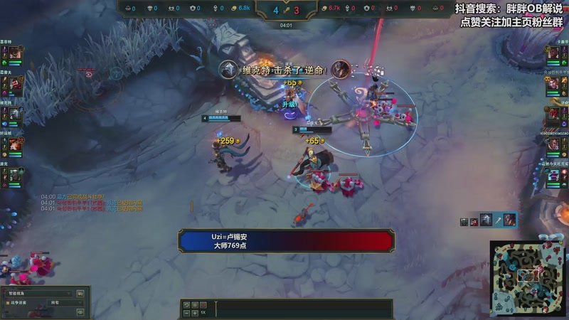 【2025-12-03 完整版】胖胖OB解说：胖胖OB：Uzi韩服猛冲，一天十几小时