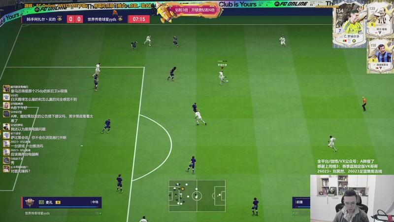 【2025-12-03 14点场】A胖瘦了：【3倍】A胖~全服第三张永恒罗7卡