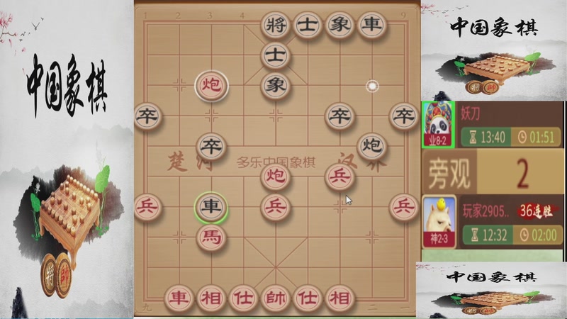 【2025-12-03 02点场】日月轮回888：巅峰布局全能大师