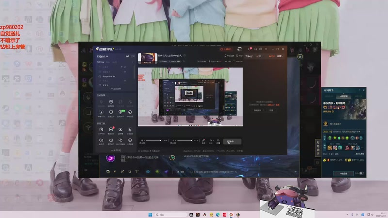 【2025-11-23 20点场】神牛教丶教主：核弹牛头法强999wq秒人