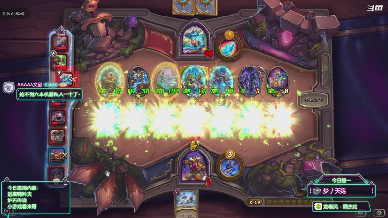 【2025-12-03 22点场】隐者丶丶：【小蜜蜂】我爱直播~~~