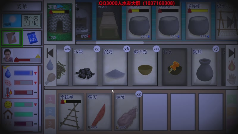 【2025-12-03 11点场】肥尸：【皮总历险记】种地出海~