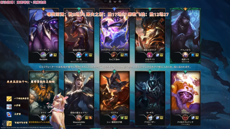 20251118 23海克斯大乱斗 嚎哭深渊 奥拉夫 莫名其妙就少了30%血量