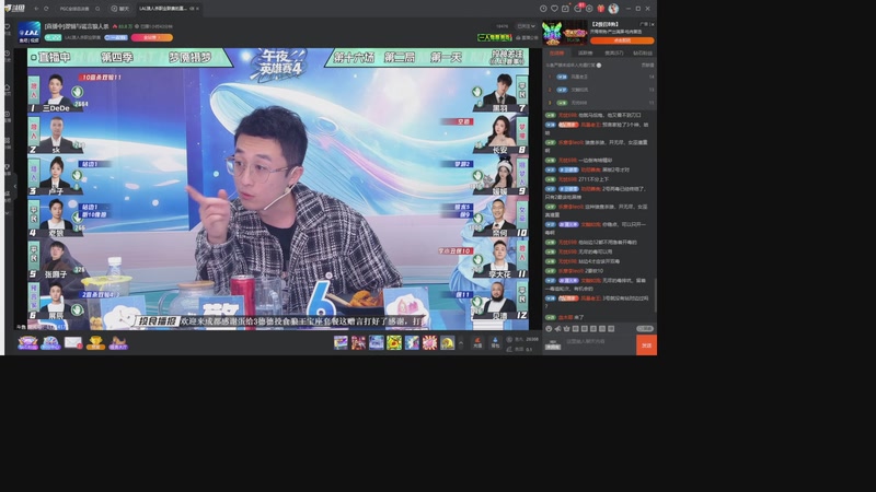 【2025-12-03 03点场】EA丶老狼：争霸赛，需要投食！