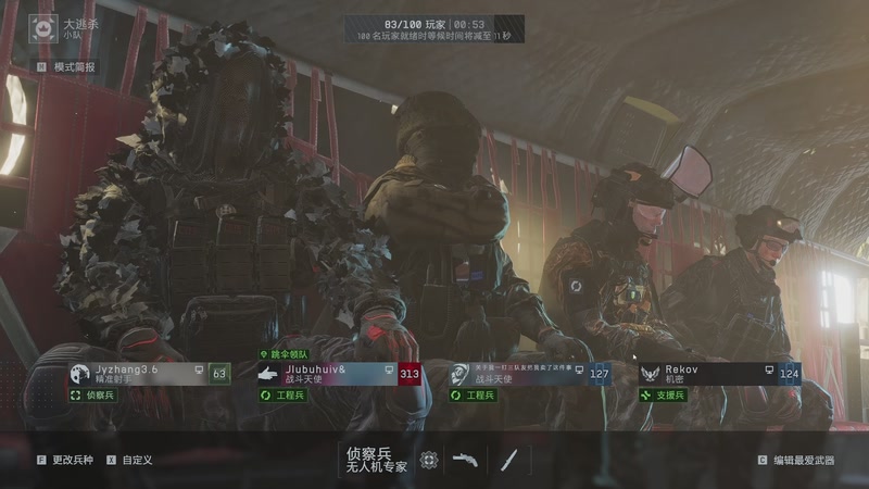 【2025-12-02 23点场】JyZhang：【Jy张】打，躺，赢