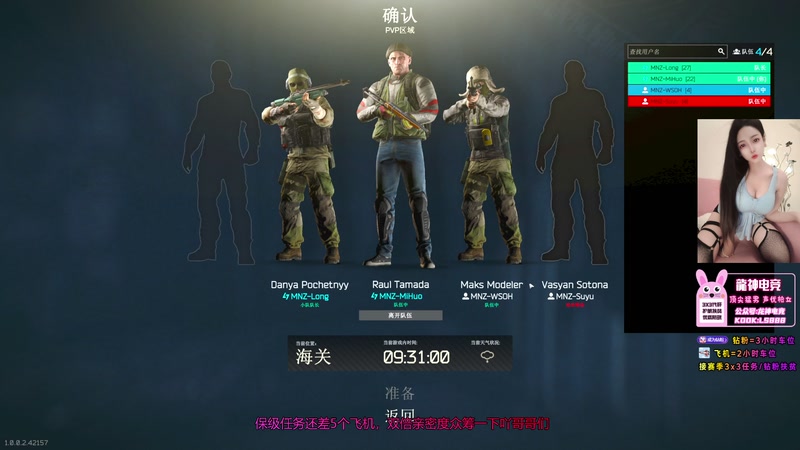 【2025-12-03 14点场】奶酪味的小迷惑：开局就被小兵抽成玻璃大炮