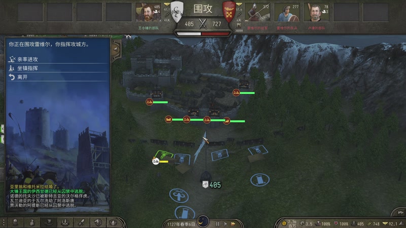 【2025-12-02 20点场】蝎i子：骑砍2：抢滩登陆