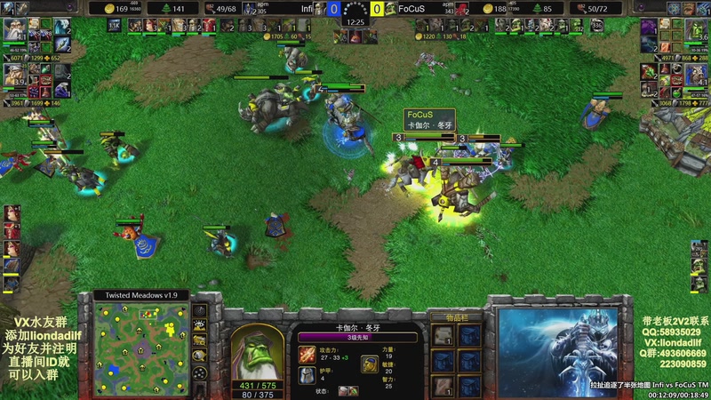 【2025-12-03 21点场】大帝LioN：魔兽争霸3~精彩视频~LioN大帝解说