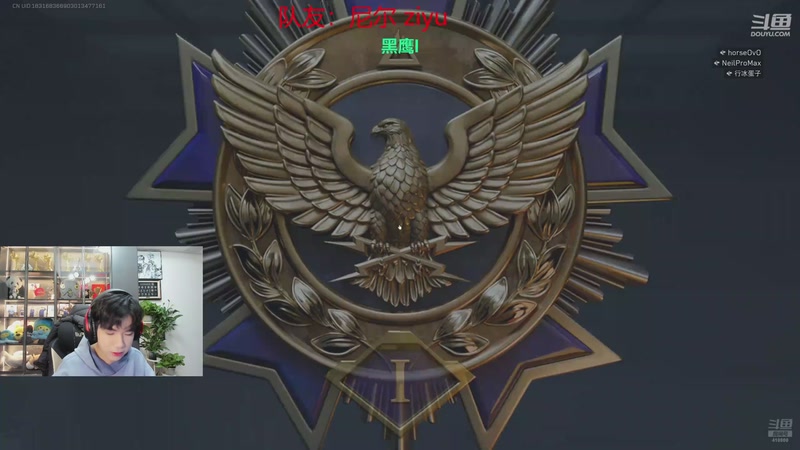 【2025-12-02 23点场】eStarPro花海：三角洲启动！！！ 410800