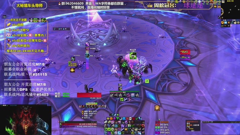 【2025-12-02 19点场】大嘴geigei：大嘴：钻粉六倍亲密度，来人！