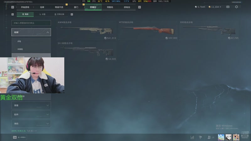 【2025-12-3 1点场】北港ovo:晚上好！！！ 10267847