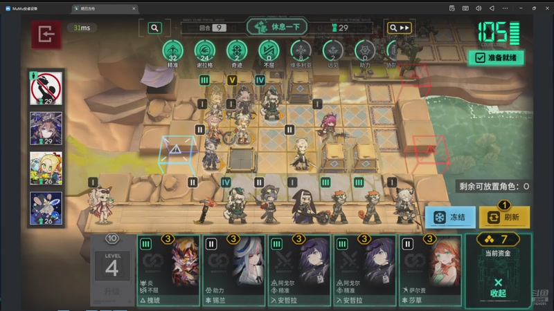 【2025-12-02 03点场】蓝色追风丶：终末地拉电线之王！