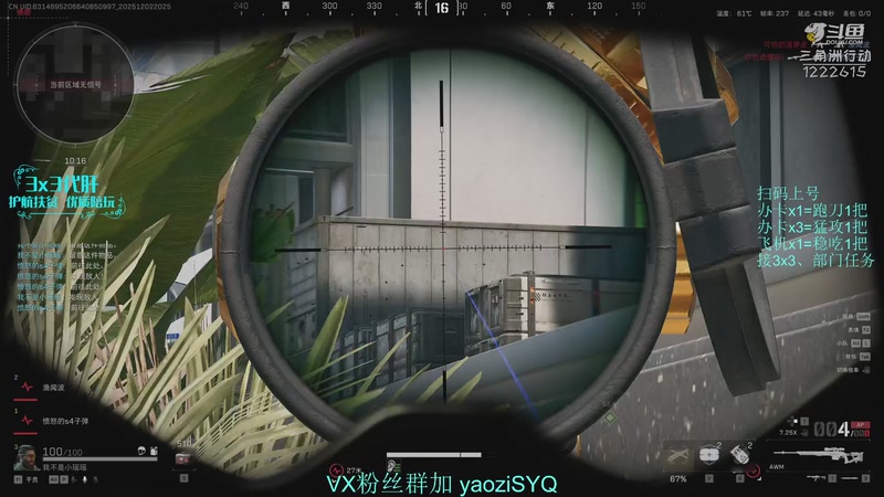 【2025-12-02 20点场】Zy丶腰子：酸脚粥啊酸脚粥!