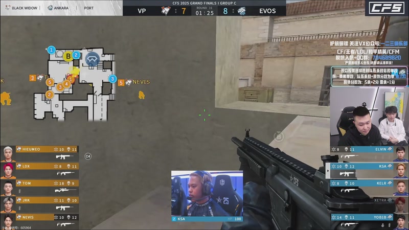 【2025-12-03 19点场】XROCK年鹏Enpi：一起来看CFS小组赛