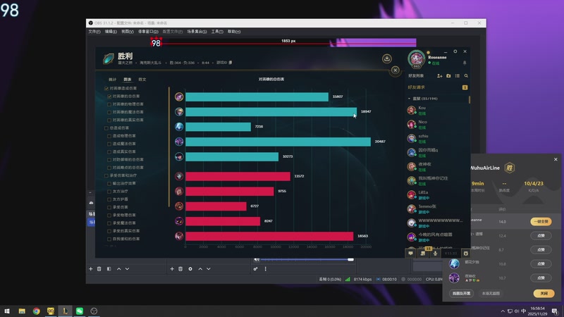 【2025-11-29 16点场】狂拽龙少Sora：Sora：打打峡谷维护先