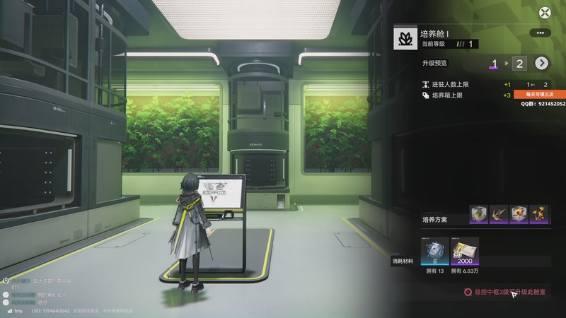 【2025-12-02 21点场】归海念一刀：祝你能万事顺利开开心心每一天~~~~~~