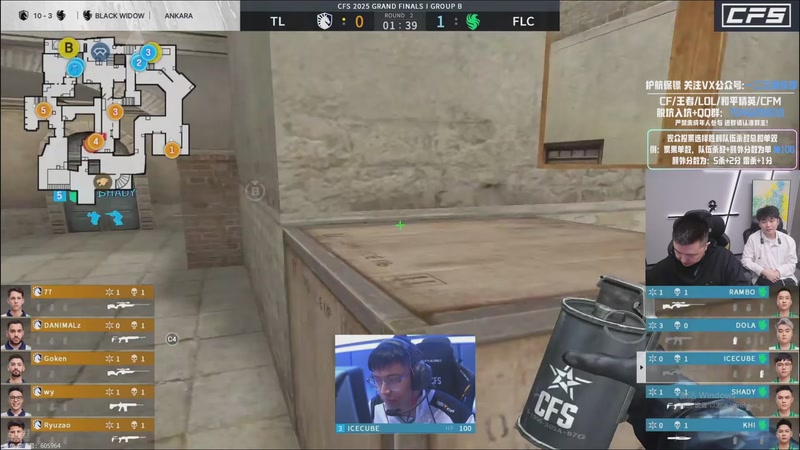 【2025-12-03 17点场】XROCK年鹏Enpi：一起来看CFS小组赛