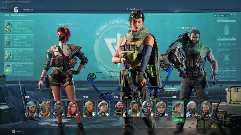 【2025-12-3 2点场】小立帅无敌:广东猛攻队！！！