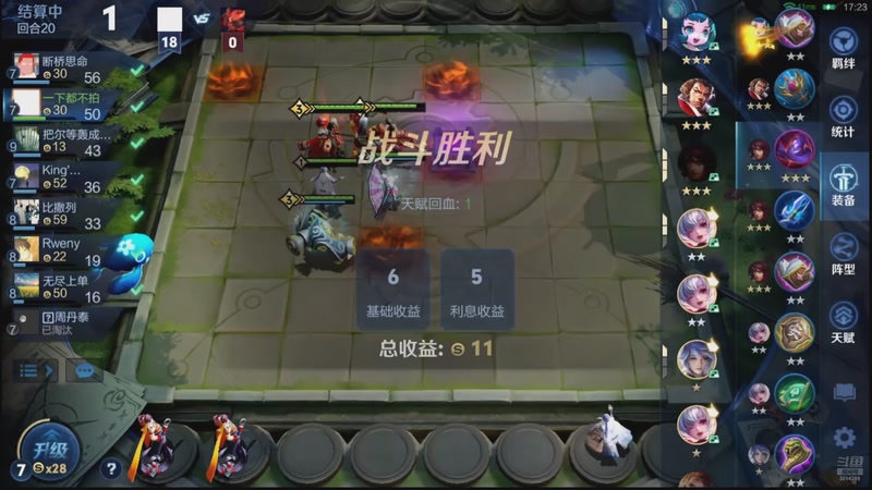 【2025-12-03 10点场】甄知棒：吕布婉儿1V10，魔种起舞蹦迪飞
