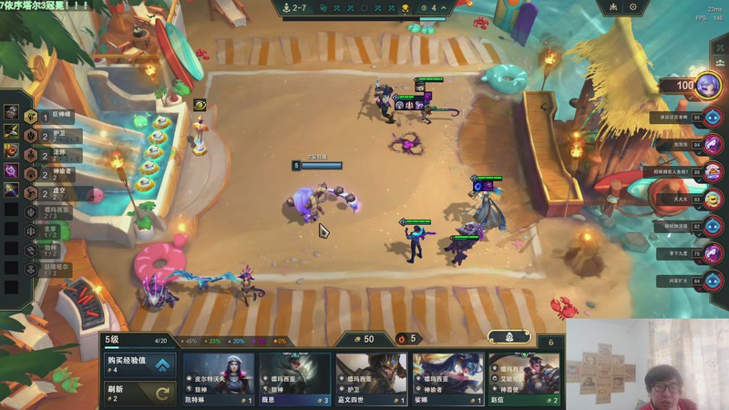 【2025-12-03 14点场】福星哥呀：只会赌11德玛西亚！！