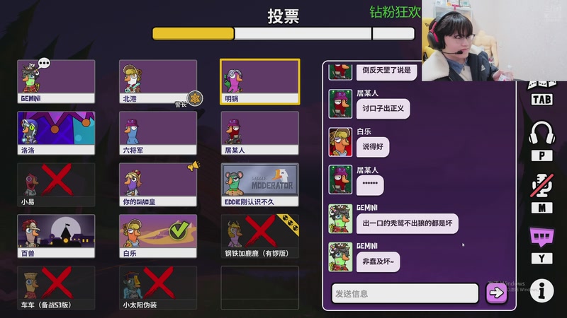 【2025-12-2 23点场】北港ovo:晚上好！！！ 10267847