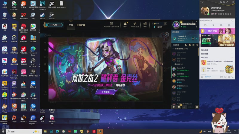 【2025-12-01 22点场】阿邦就是小苞米：敌人在哪里 2099618