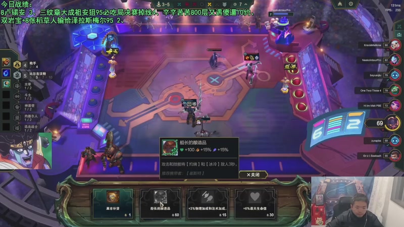 【2025-12-03 06点场】中年人拳师七号：以绪95、梅尔95 强烈推荐