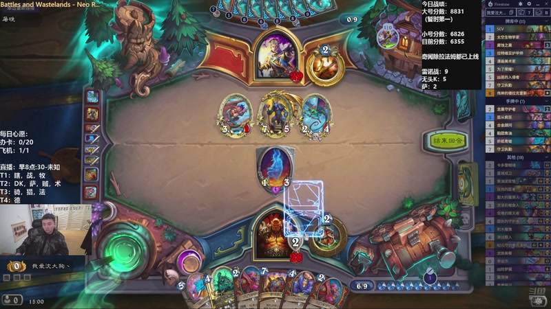 【2025-12-03 15点场】雷欧其：雷欧其：周三愉快，小号继续冲前三！