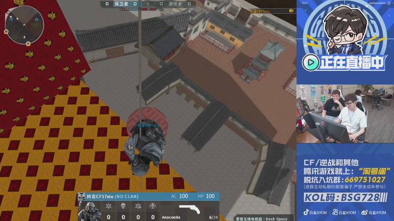 【2025-12-02 20点场】白鲨AyoM：12月3号-14号CFS世界赛白鲨加油！