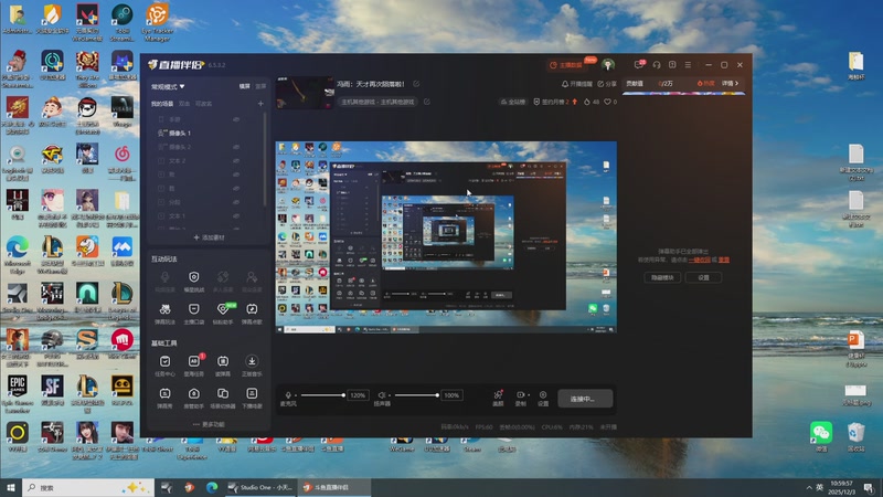 【2025-12-03 10点场】驴酱的冯雨大王：冯雨：天才再次陨落啦！