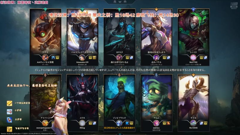 20251120 01海克斯大乱斗 屠夫之桥 布兰德 想尽办法也要战斗到底