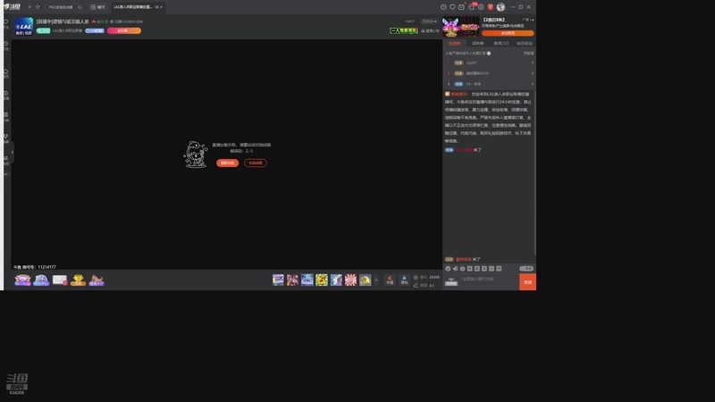 【2025-12-03 16点场】EA丶老狼：争霸赛，需要投食！