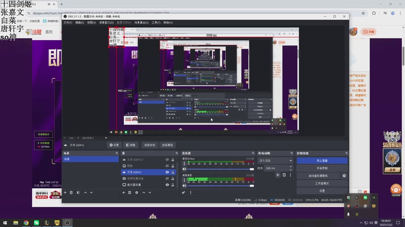 【2025-12-02 18点场】狂拽龙少Sora：Sora:时光杯11点vs莎莉